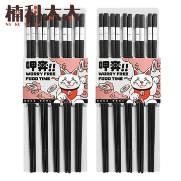 合金筷 尖頭筷 黑銀/10雙禮盒 餐具禮盒 方筷 筷子禮盒 入新居送禮 中式筷子 碗筷 CPMBS245-10