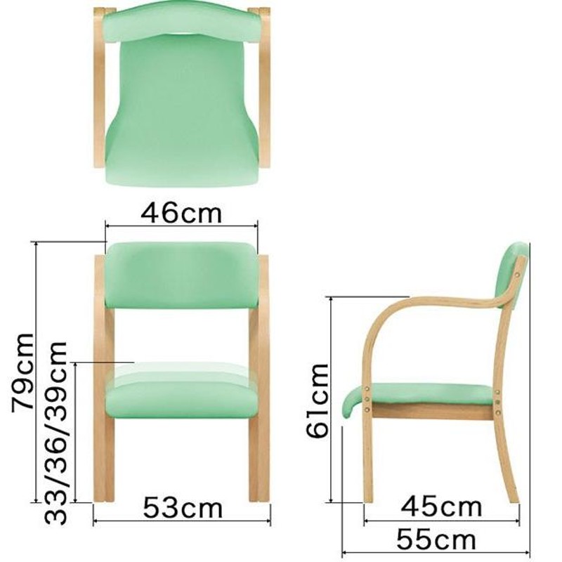 ヤフー1位 介護用椅子 ダイニングチェア 高さ調整可能 2脚セット ...