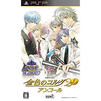 コーエーテクモ the Best 金色のコルダ2f アンコール PSP(中古品)