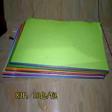 兒童手工紙 A4/8K彩色吹塑紙 DIY吹塑板手工裝飾紙 10張/包 十色
