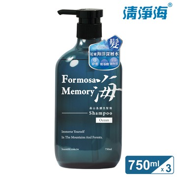 清淨海 森山島讀洗髮精-海 750ml（3入組）_廠商直送