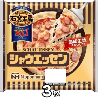 日本ハム シャウピザ セット 肉 にく ウィンナー ソーセージ ピザ [AA088ci]