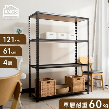 Amos-121-61-169四層免螺絲角鋼木板貨架