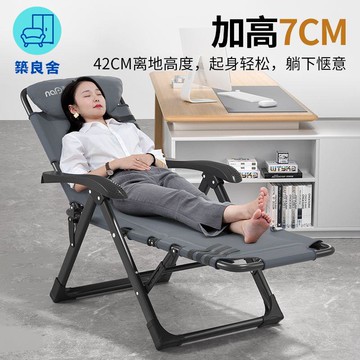 免運 躺椅 午休椅 午睡椅 折疊椅 懶人椅  耐樸折疊床午休躺椅單人辦公室折疊兩用椅便攜午休床居家午休椅 全館八折 工廠現貨直銷 售後保障 可開發票 z5612
