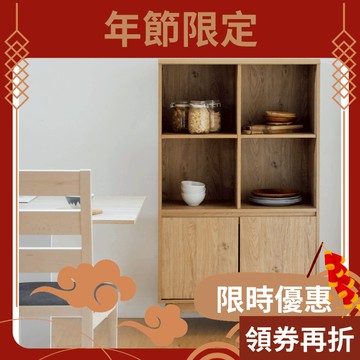 RICHOME 詩貝收納櫃(可移動式層板) 置物櫃 收納櫃 櫥櫃 書櫃 TV170