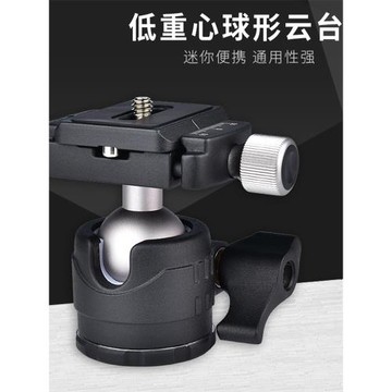 YELANGU狼王單反相機低重心金屬球形云臺專業腳架阻尼360全景攝影