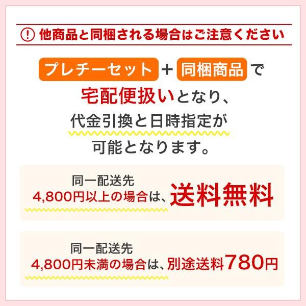 レトルトカレー 五島の鯛で出汁をとったなんにでもあうカレー プレチーセット 4袋セット