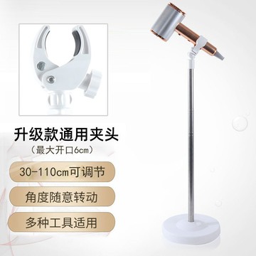 落地吹風機支架 吹風機置物架 吹風機掛架 寵物吹風機支架風筒美容臺剪拉毛固定架狗狗吹毛架子吹狗洗澡神器【MJ27062】