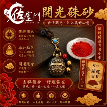 台灣現貨 護身符 貔貅 鑰匙圈 包包掛飾 硃砂 黃銅 護身 平安 招財 編織 車內 鑰匙扣 手機吊飾 汽車吊飾 車用吊飾
