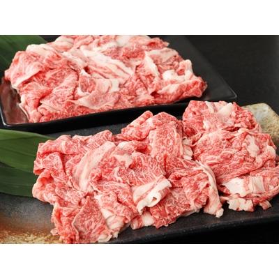 ふるさと納税 木城町 宮崎牛バラ肉切り落とし　すき焼き用1kg(500g×2パック)A4等級以上