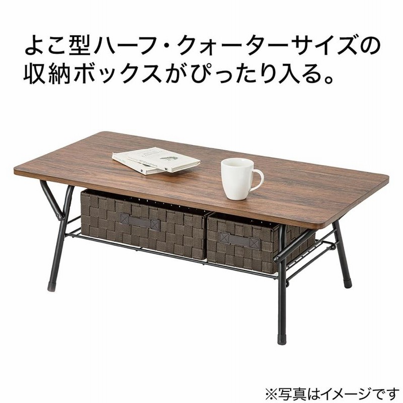 新品　送料無料　折れ脚テーブル　Soleil　80　オーク サカベ 折れ脚テーブル Soleil 80 センターテーブル リビング