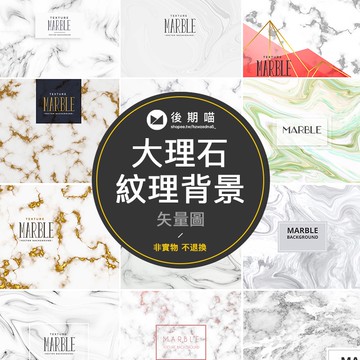 高清爵士白大理石紋理花紋貼圖瓷磚材質背景AI矢量素材源文件S169