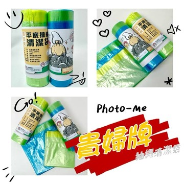 【台灣現貨】拉繩垃圾袋 垃圾袋 束口垃圾袋 抽繩垃圾袋 清潔袋 手提垃圾袋 台灣製造 加厚無毒品質保證