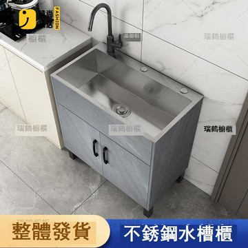 免運 廚房不鏽鋼水槽 洗碗池架 家用廚房不銹鋼一體洗菜盆陽臺水槽柜出租房單槽洗碗池櫥柜全套