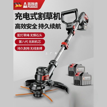 多功能割草機 除草打草剪草機 草坪機 家用農用園藝工具電動割草機家用小型打草機多功能草坪機鋰電大功率農用除草機神器