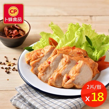 【卜蜂】川香椒麻嫩雞胸肉(2片/包) 18包組