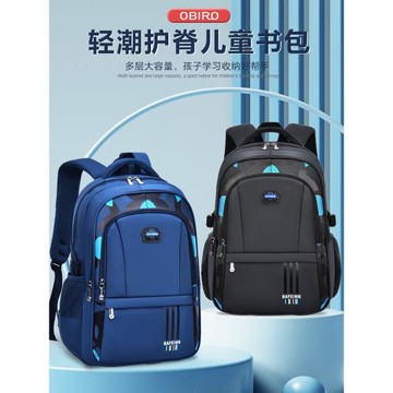 書包男童三四五六年級小學生中學生男孩初中生大容量防水雙肩背包