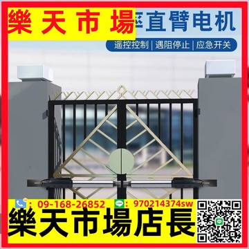 新款庭院門遙控開門器可電動開門機雙開門伸縮電機全套開門機智能