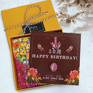 客製化生日禮物/十月誕生石碧璽插畫絲巾及絲巾扣套裝禮物盒