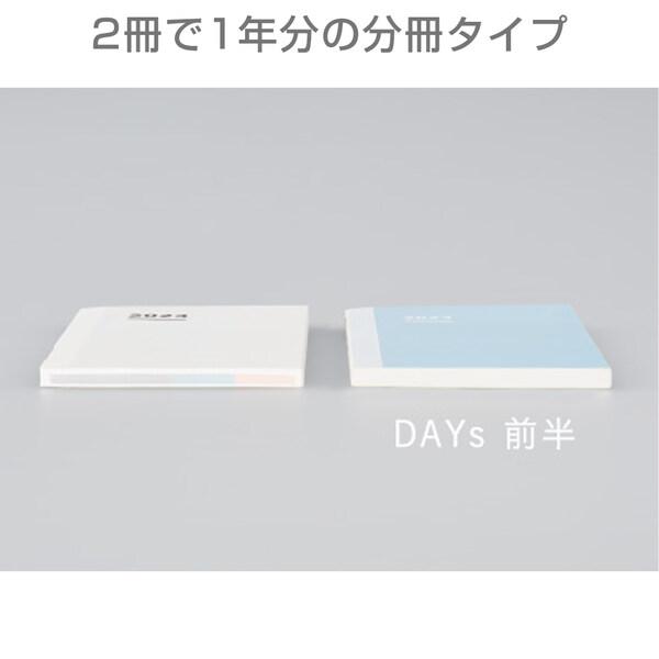 kokuyo コクヨ 2024年 ジブン手帳 DAYs mini B6スリム 1日1ページ バーチカル 2冊で1年分 分冊 スケジュール