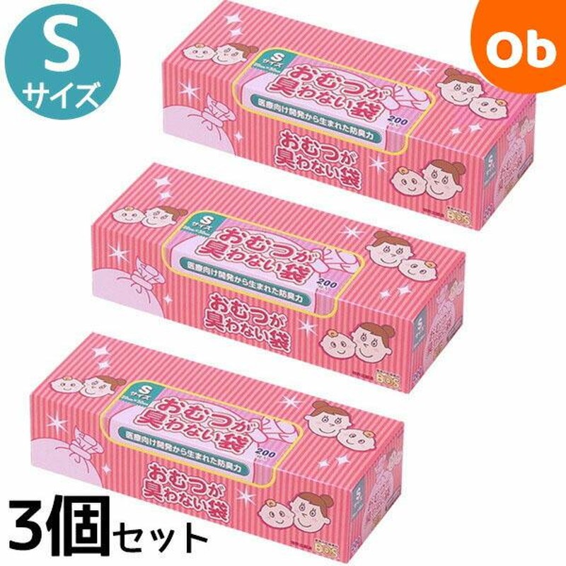 セット商品】クリロン化成 おむつが臭わない袋BOSベビー用箱型 (S