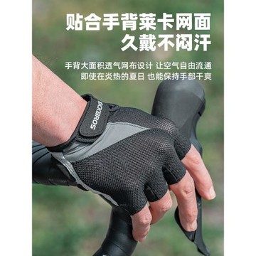 洛克兄弟騎行手套半指山地自行車手套男女春夏防滑減震透氣裝備