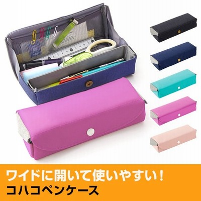 ペンケース おしゃれの通販 21 226件の検索結果 Lineショッピング