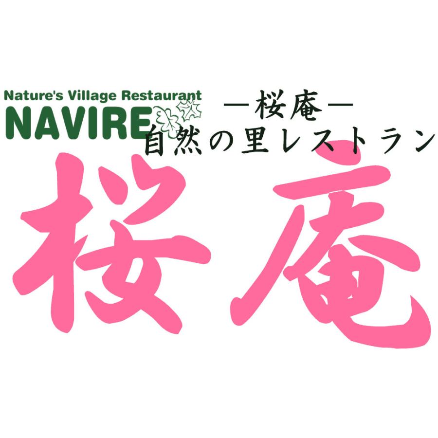 奈良 「桜庵」 和スイーツ胡麻豆腐（白胡麻豆腐(100g)×3、黒胡麻豆腐(100g)×3、黒糖蜜(10g)×6、きなこ(3g)×6）しっとりとした口