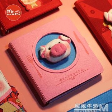 文具創意日記手記本筆記本子可拆卸活頁手賬本學生可愛豬豬年ins