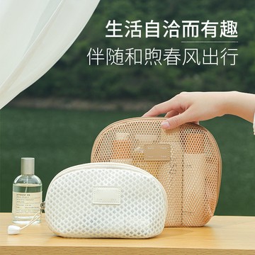 新款熱銷化妝包便攜式高端旅行洗漱收納包女大容量口紅小型雜物包 家居收納