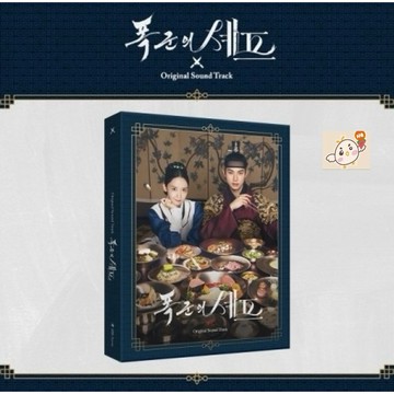 韓居🇰🇷 韓劇 暴君的廚師 潤娥 朴寶劍 李彩玟 BON APPÉTIT, YOUR MAJESTY OST 原聲帶