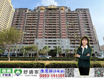 民生皇家大三房邊間採光美宅｜高雄市新興區民生一路