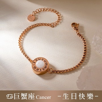 【MARIGOLD】巨蟹座12星座月光石天然石西德鋼擴香手鍊-玫瑰金