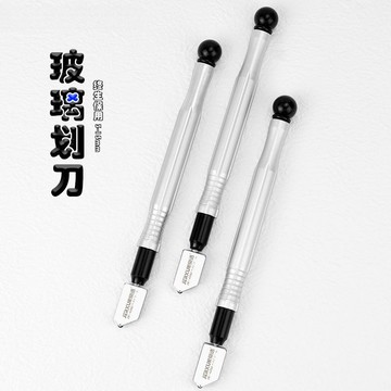 玻璃刀 玻璃切割刀 瓷磚切割刀 玻璃切割 金屬筆桿玻璃刀 玻璃切割器 玻璃刀金剛石劃玻璃滾輪式多功能手刀切割刀鏡子瓷磚家