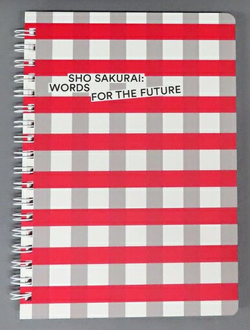 櫻井翔B6環形筆記本(????)櫻井翔麵向未來的語言展