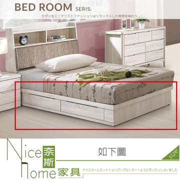 奈斯家具nice157-02-hm 瑪奇朵北歐栓木3.5尺床底/二大抽