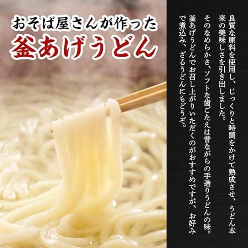 信州戸隠そば 釜あげうどん 250g×8袋 ［品番KA-1］