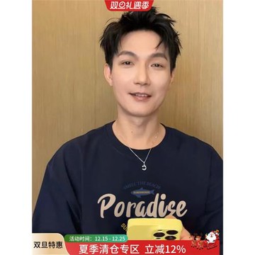 明星陳楚生同款重磅純棉藏青色短袖t恤男生夏季美式潮牌港風上衣