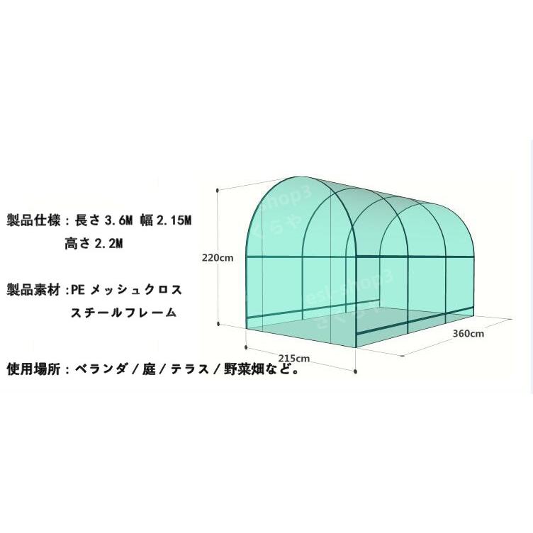 多機能 温室 ハウス 植物保温 園芸設備 プランテーション 栽培 資材置場 両門 6窓 360x215x220cm