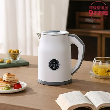 【雙層防燙】電熱水壺 燒水壺 保溫壺 家用煮水壺 110V電壓 1.2L大容量 快速沸騰 宿舍旅行必備