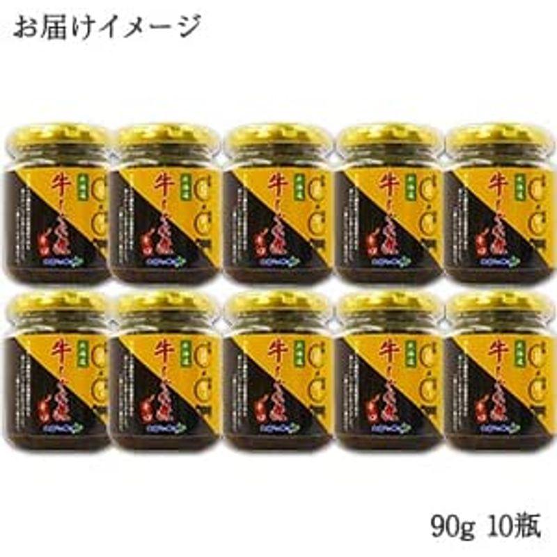 ご飯のお供 ごはんのおとも 佃煮 牛肉しぐれ煮 おかず おにぎりの具 辛口 90g瓶 10個セット 北国からの贈り物