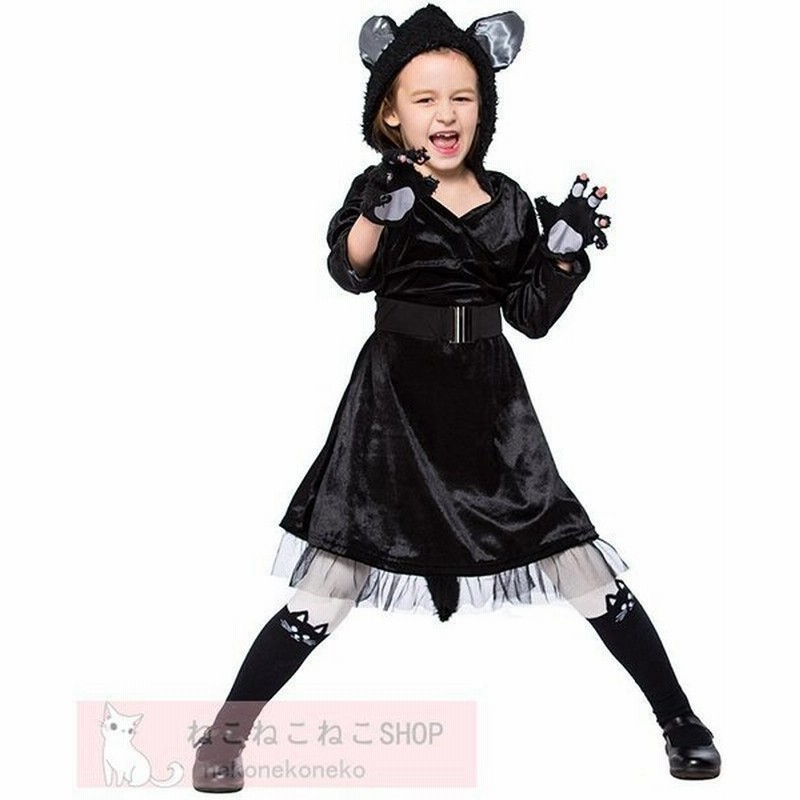 コスプレ衣装 コスチューム キッズ 猫 子供用 ハロウィン アニマル ネコ 黒猫 動物 キャラクター 猫耳 衣装 仮装 猫ちゃん 可愛いコスプレ 子ども 女の子 通販 Lineポイント最大get Lineショッピング