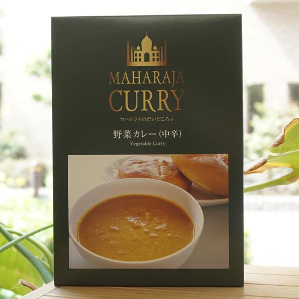 マハラジャのだいどころ 野菜カレー (中辛) 200g 日印食品 MAHARAJA CURRY Vegetable Curry