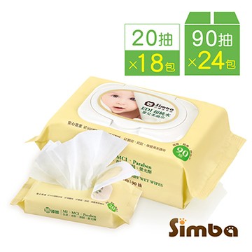 小獅王辛巴 EDI超純水嬰兒柔濕巾(90抽)一箱+(20抽)X6串＊限宅配