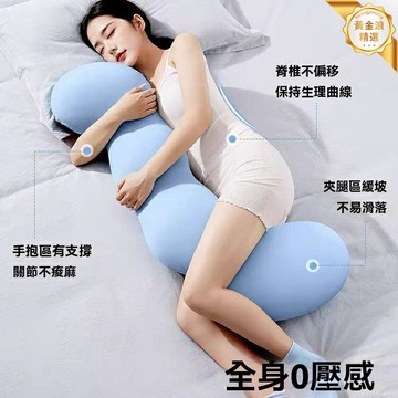 【冰絲感記憶棉】側睡抱枕 夾腿枕 長條枕 人體工學枕 孕婦枕 可拆洗 助眠神器 女生宿舍辦公室午休必備