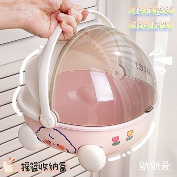 臺灣現/🎀收納 收納盒 收納箱手提桌面搖籃車收納盒多功能防塵嬰兒翻蓋玩具娃娃帶輪雜物儲物盒