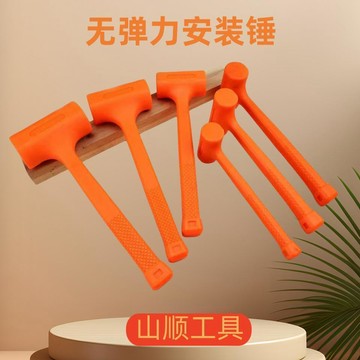 實用好物推薦 可開發票 香檳槌 塑膠鎚 橡膠槌 榔頭 木工槌 塑膠 橡膠 耐衝擊 磁磚施工 敲擊作業 膠槌 田螺精選