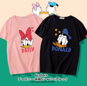 ディズニー 半袖tシャツ Tee ミッキーマウス ドナルドダック デイジー 綿100 コットンtシャツ ｔ Shirt 大きいサイズ トップス ペアル 通販 Lineポイント最大8 0 Get Lineショッピング