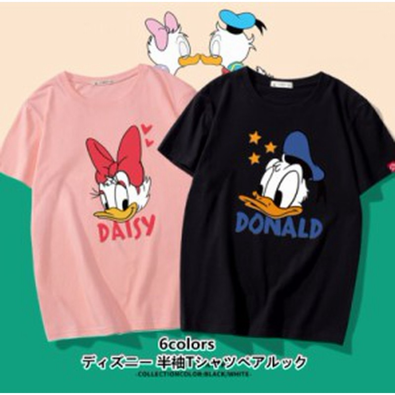 ディズニー 半袖tシャツ Tee ミッキーマウス ドナルドダック デイジー 綿100 コットンtシャツ ｔ Shirt 大きいサイズ トップス ペアル 通販 Lineポイント最大1 0 Get Lineショッピング