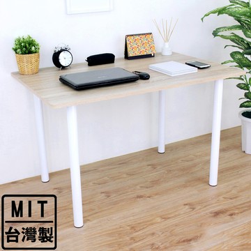 愛家寬120x深60x高75/公分-大型書桌/餐桌/洽談桌/電腦桌(四色可選)